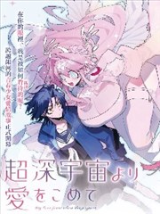火影忍者 漫画原作 资料图