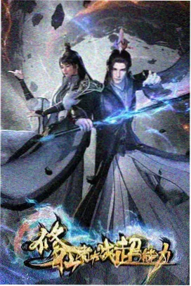火影忍者剧场版七 失落之塔 封面